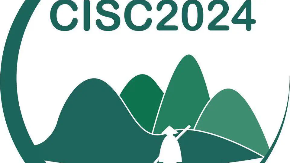 CISC 2024