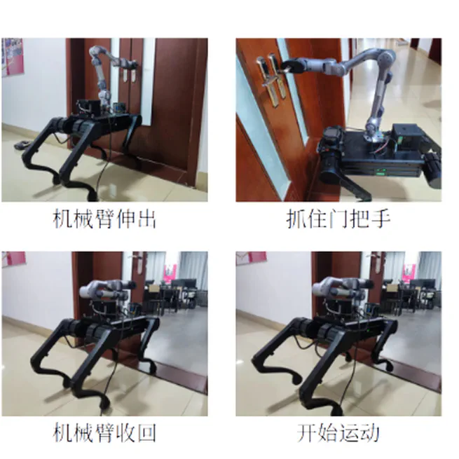 四足单臂机器人研究综述及系统集成与实现