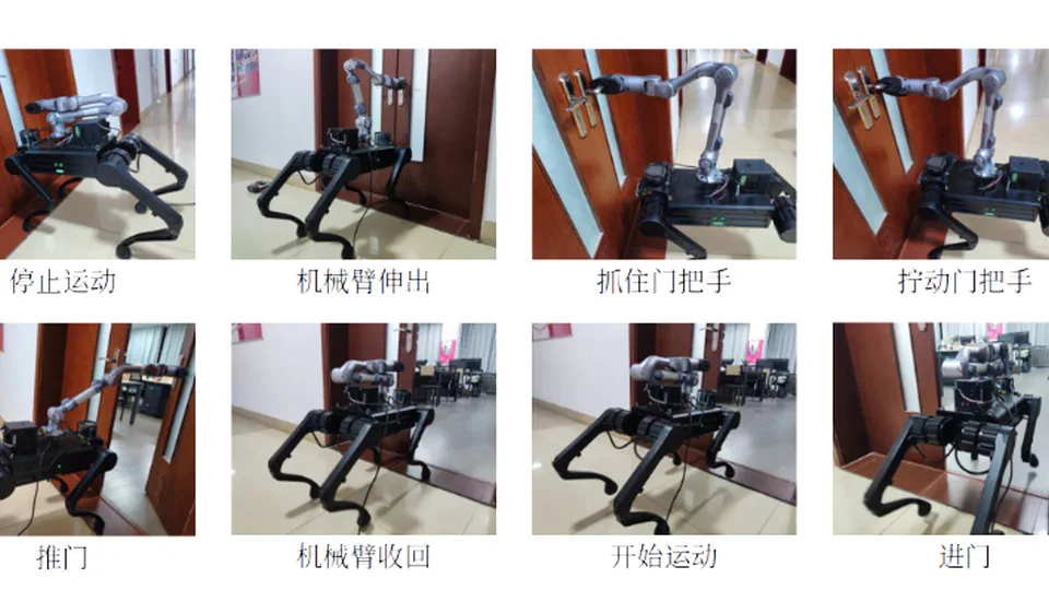 四足单臂机器人研究综述及系统集成与实现